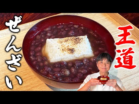 A detailed explanation starting with how to cook red beans! How to make Kasahara-style Zenzai
