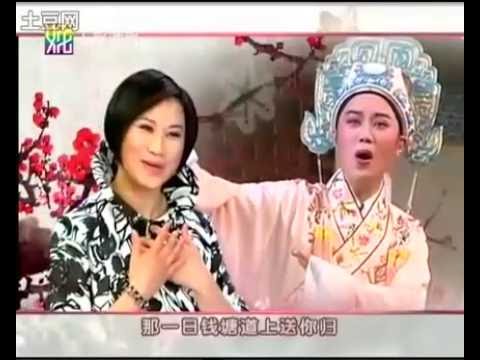 上海越剧院梅花奖获得者方亚芬 赵志刚 章瑞虹 钱惠丽 单仰萍 反串专场