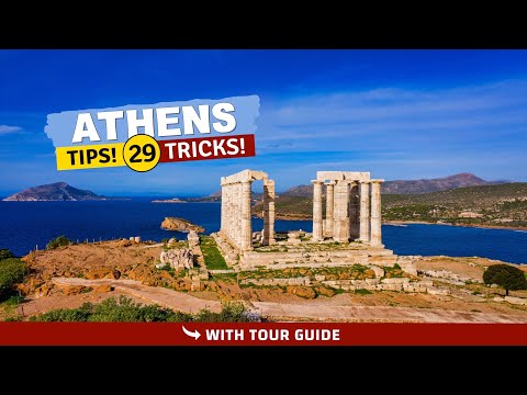 ATHENS is Challenging! - If You Don't Know THIS...