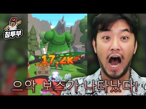 오직 IQ 높은 사람만 깰 수 있습니다 (광고 아님)