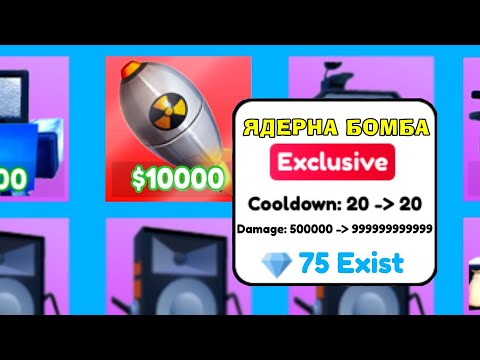 РОБЛОКС, АЛЕ Я ПРОЙШОВ СКІБІДІ ТАВЕР ДЕФЕНС Роблокс Українською!