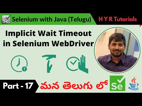 P17 - Implicit Wait Timeout in Selenium WebDriver | తెలుగు |