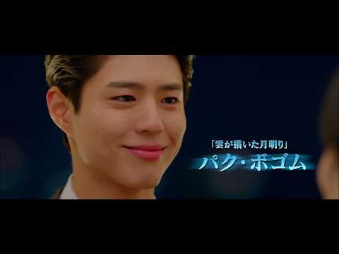 【U-NEXTで好評配信中】『ボーイフレンド』9分間ダイジェスト