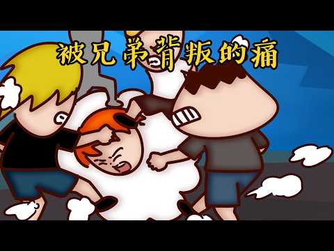 阿龍篇BONUS | 以前的流氓老大現在下場如何? | Onion Man