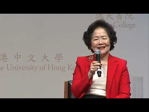 陳方安生女士主講：「永遠的公僕」   中大視野   香港中文大學