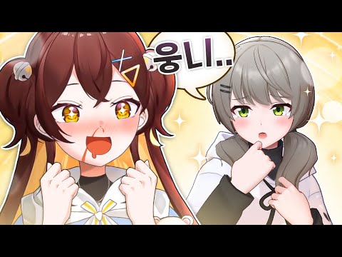 탬탬언니라구 해도 돼? - 악어의 놀이터2 [8화]