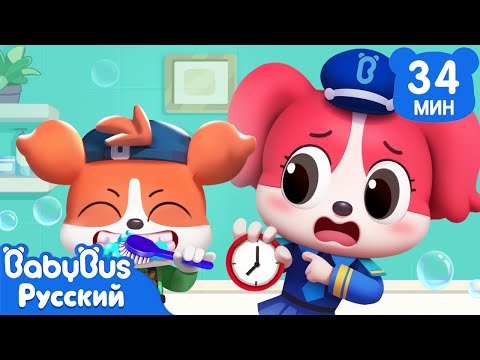 🎒Идём в школу самостоятельно | Правила Безопасности | Сборник мультиков для детей | BabyBus