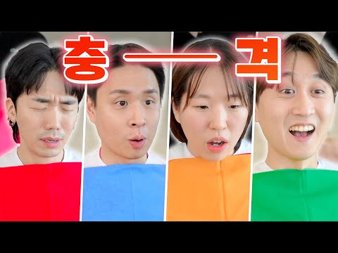 인생 처음으로 퍼스널컬러 진단해봤습니다… 6명 모두 충격적인 결과ㅋㅋㅋ