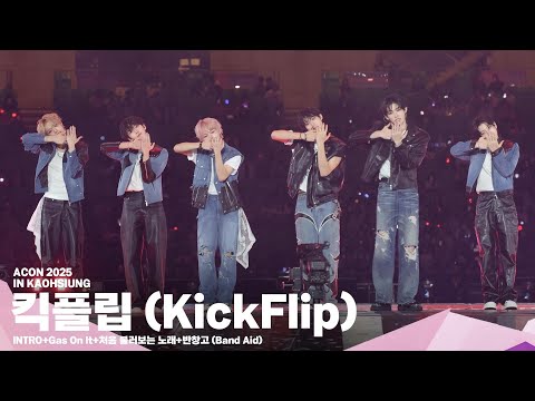 [#ACON2025] 킥플립 (KickFlip) ‘INTRO+Gas On It+처음 불러보는 노래+반창고 (Band Aid)' | 4K Stage |