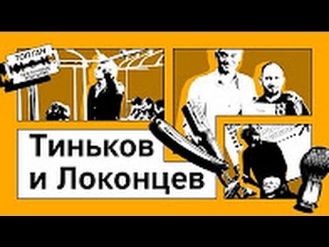 Бизнес секреты 3 0׃ Олег Тиньков и Алексей Локонцев о TOPGUN Barbershop