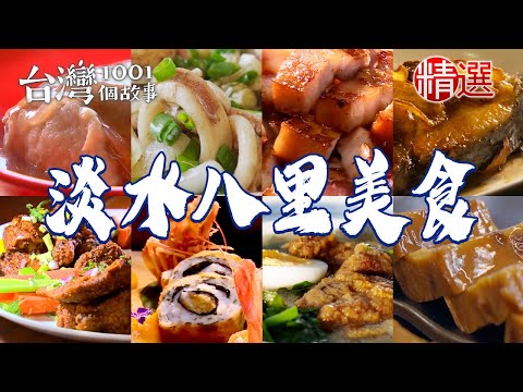 Traditional rice cake/roast chicken/pork ribs crispy noodles/sea fish dishes/handmade soup dumplings