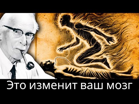 Карл Юнг и работа с тенями: «Делайте это 30 дней, и вы станете неузнаваемы»