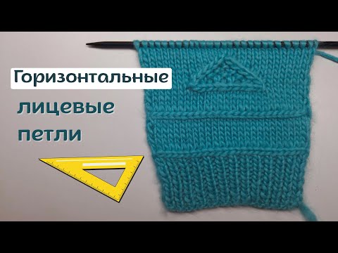 Horizontal face loops. ➡️ A great option for finishing!