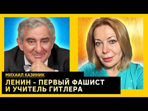 путин и герои Чехова, пьянка с чекистами и будущий апокалипсис. Михаил Казиник