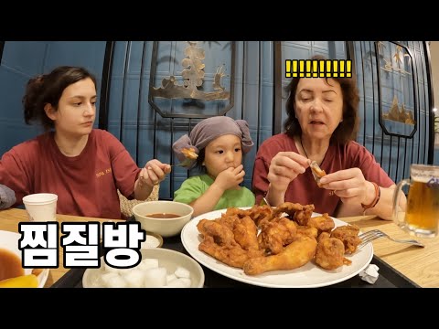 [ENG sub] Greek family was shocked by the culture of the KOREAN JIMJILBANG