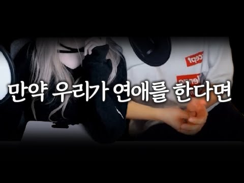 다른 남자랑 합방하면, 질투할거야?