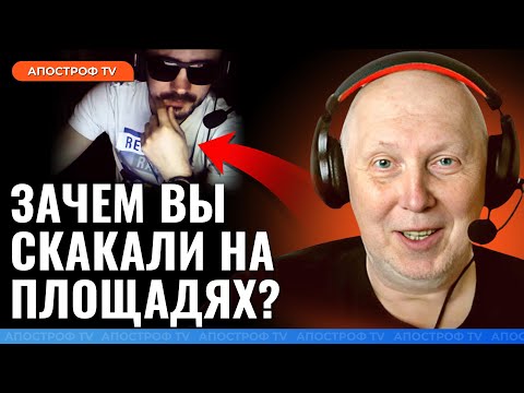🔥ПОДГОРЕЛО! Росіянин напав на українського історика з претензіями