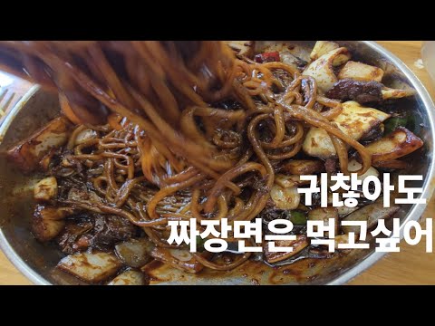 [군산지린성 이성당] 내향력 99%워킹맘의 고군분투기