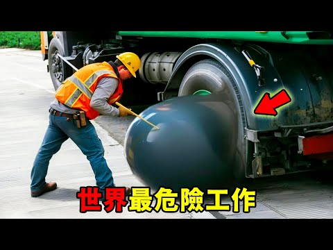 全世界最危險的10份工作，第十名日薪65萬、只要換個燈泡？第一名讓人當場嚇尿，因死亡率太高被保險公司拉入黑名單！