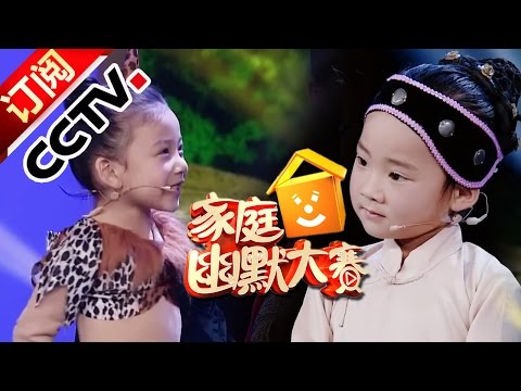 Family Anecdotes S2 20160917 Complicated Relations in a Harmonious Family | CCTV