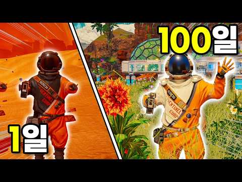 Planet Crafter: 100 Days of Making a Devastated Planet Earth-Like