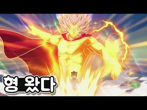 🔥강수호 = 갓수호 | 이나즈마일레븐(썬더일레븐) | 케빈