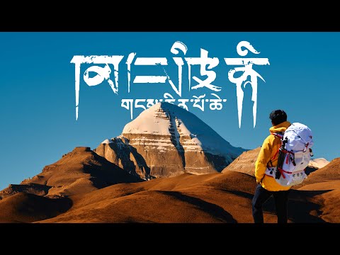 Finally, I Reached Mount Kailash — The Legendary Center of the World