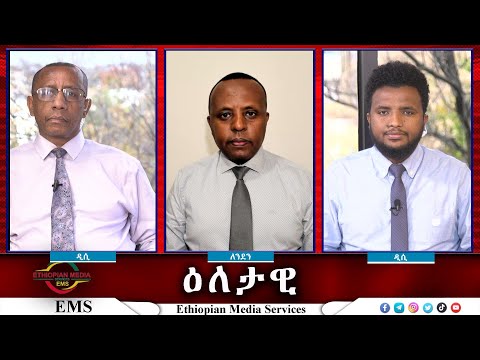 EMS Eletawi Wed 16 Nov 2022