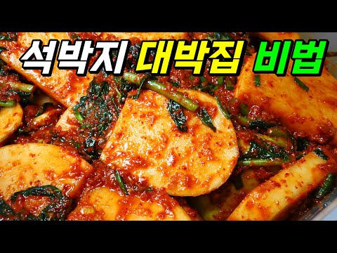 Pickling winter radishes like this is a breeze! Even complete beginners won't fail! 🥇 The golden ...