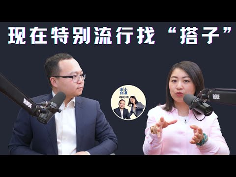 不找朋友，只找搭子！为什么搭子比朋友更受欢迎？深度解析搭子文化