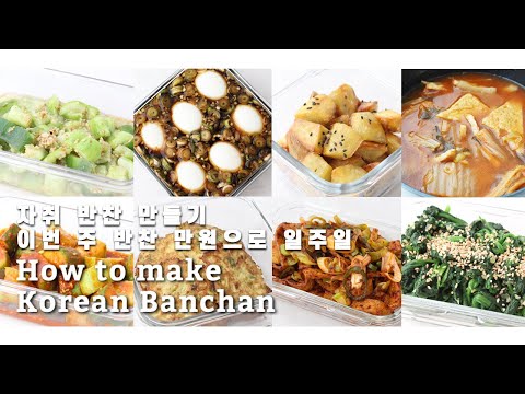 8 Korean side dishes Banchan  | SOULFOOD