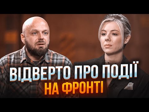 🔥БОЄЦЬ ЗСУ МАТЯШ: в армії через жінок НЕСПОДІВАНІ ПРОБЛЕМИ! Правда про результати контрнаступу