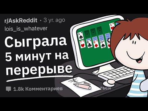 What's the Dumbest Reason You've Ever Been Fired From Your Job?