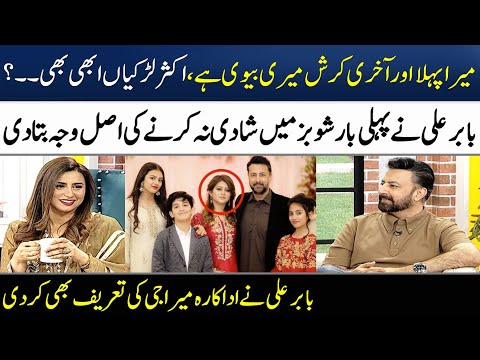 Babar Ali Expressed Love to His Wife in Live Show | Madeha Naqvi | SAMAA TV