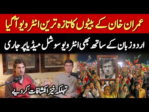 'He's being held in a death cell': Imran Khan's sons fear for ex-PM's life