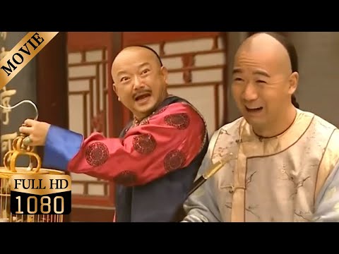 Heshen snatched the birthday gift that Ji Xiaolan was giving to the empress dowager, but he didn't e