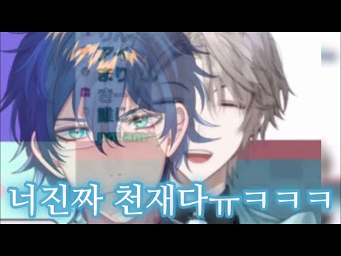 남의 방송에서 방송천재가 된 버튜버 【 카이다 하루 (w.레오스 빈센트) / 니지산지 】