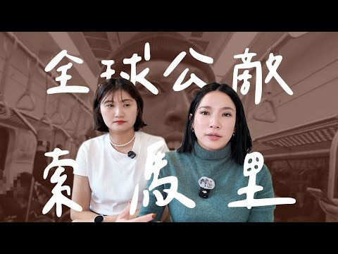 挑釁全世界！Johnny Somali終於完蛋了丨High A Day