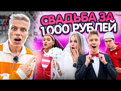 СВАДЬБА НА САДОВОДЕ!? ЛИЗОГУБ, МИЛАНА НЕКРАСОВА, СОФА КУПЕР, ВАСЯ АЛДЕРСОН