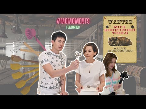20大酸種麵包法寶  🌈  20 Best Sourdough Tools 💫 | 毛姐熱選 🔥 Mo's Choice | MoMoments Ep. 5