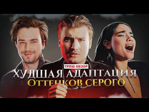 Trash Review: A Movie Worth Skipping [Into the Hell]