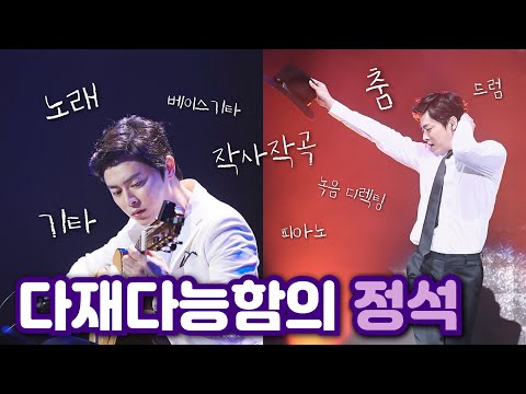 [조정석쇼 D-5] 못하는 게 없는 조정석의 음악적 능력치를 알아보자