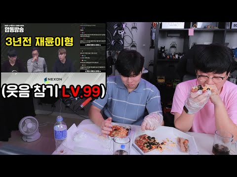문호준 선수를 불렀는데 피자가 같이 오네요 (역대급 영도 먹방)