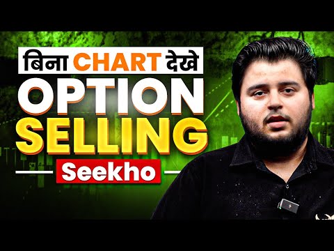 Hedging Strategy Secrets Nobody Tells You About | @prateeksahnibull   | Bazaar Ke Mahir