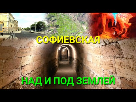 Грот Потоцких. Художественный музей Одесса. Спуск Маринеско. Приморская. Пространство.  #зоотроп