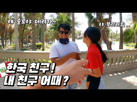 Huacachina, a magical Peruvian town where everyone speaks Korean - World Travel [86]