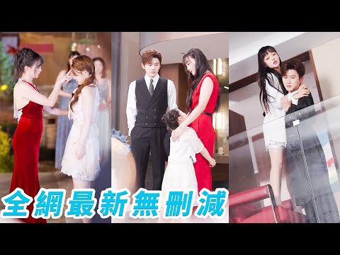 Waking up 5 yrs later as rival CEO's wife with a daughter, wanting divorce but spoiled instead