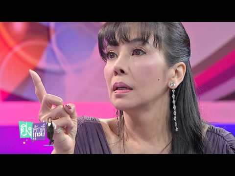 ยิ่งศักดิ์ยิ่งแซ่บ 3 ก.ค. 60 "ตั๊ก มยุรา" ยอมรับงานน้อยที่สุดในรอบ 40 ปี!