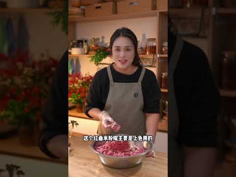 广式腊肠的做法 广东开始降温咯，做腊肉跟腊肠啦，想做出爽脆爆汁的腊肠，有方法的，自己做的很放心#广式腊肠 #自制香肠