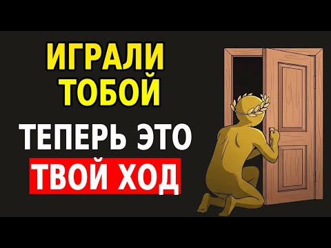 THROWED YOU AWAY AS IF YOU HAD NO VALUE? DESTROY THEIR EGO | STOICISM